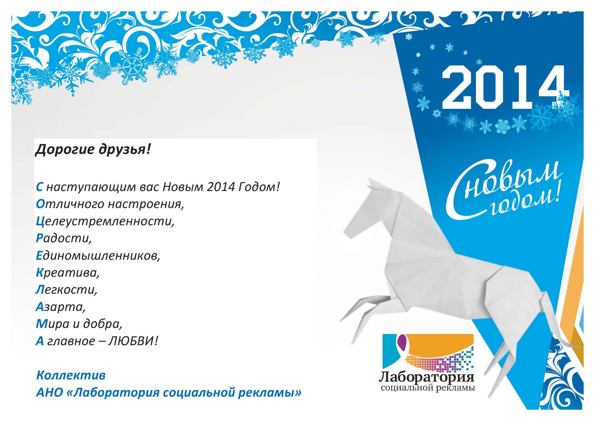 ��� 2014.jpg